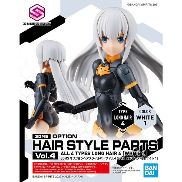 Option Hair Style Parts Vol.4 All 4 Types 30MS chính hãng Bandai giá rẻ