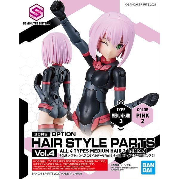  Option Hair Style Parts Vol.4 - All 4 Types - 30MS 
