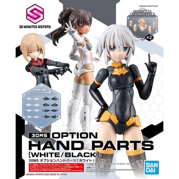  Option Hand Parts White Black - 30MS 