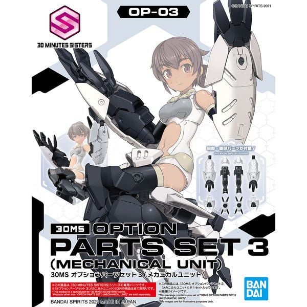 Option Parts Set 3 Mechanical Unit 30MS chính hãng Bandai