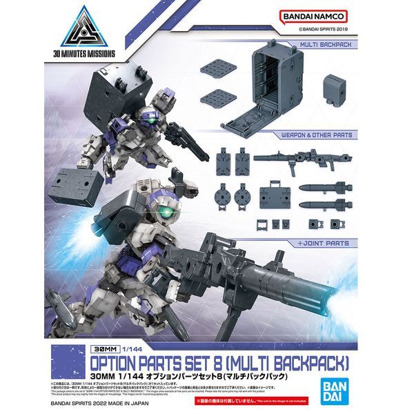 Option Parts Set 8 Multi Backpack 30MM 1/144 chính hãng Bandai