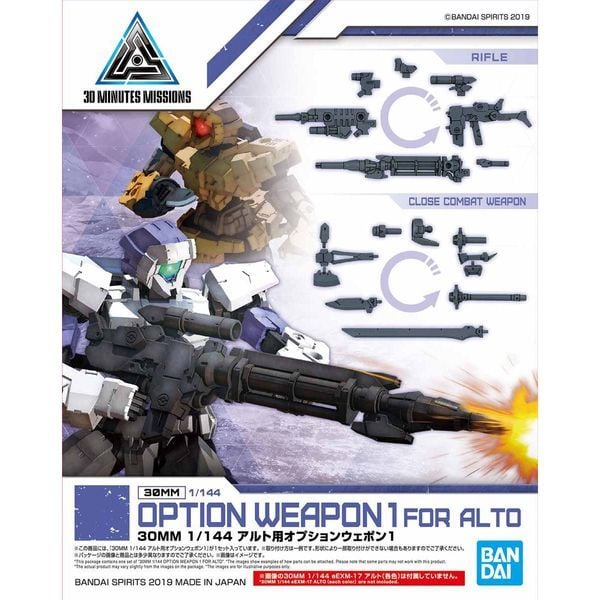 Option Weapon 1 for Alto 30MM 1/144 chính hãng bandai