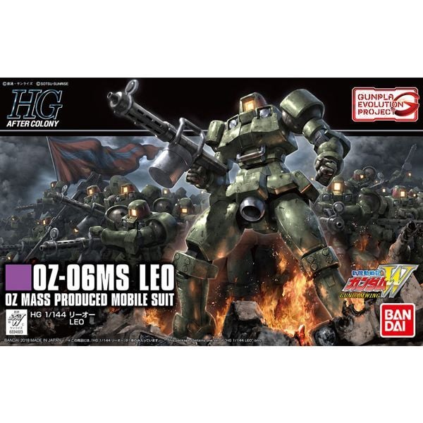 OZ-06MS LEO - HGAC - 1/144 - Mô hình Gundam chính hãng Bandai siêu đẹp