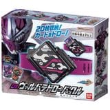  Đồ chơi hộp đựng thẻ Kamen Rider Gotchard DX Valbara Draw Buckle 