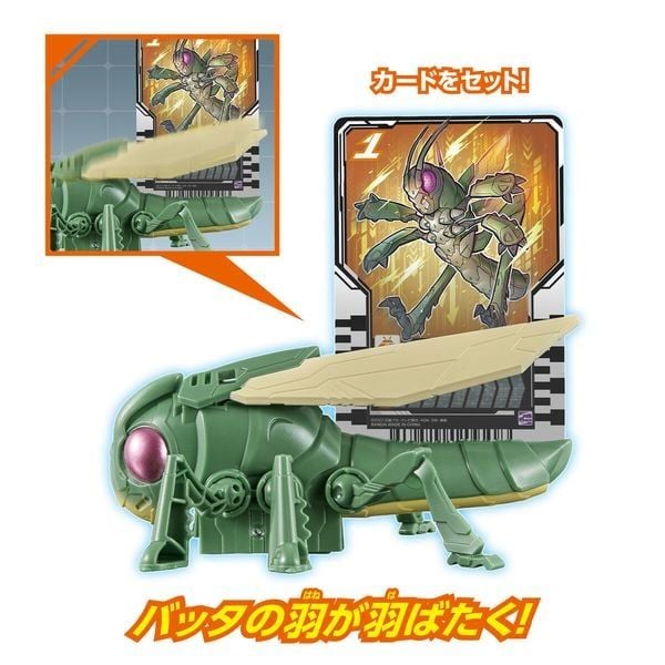  Thẻ bài và mô hình Kamen Rider Gotchard Action Chemy Hopper 1 