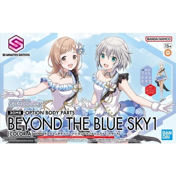 Option Body Parts Beyond The Blue Sky 1 Color A - 30MS THE iDOLM@STER Shiny Colors