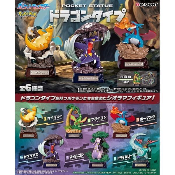  Hộp Mù Pokemon Pocket Statue Dragon Type Re-Ment Blind Box 20837 