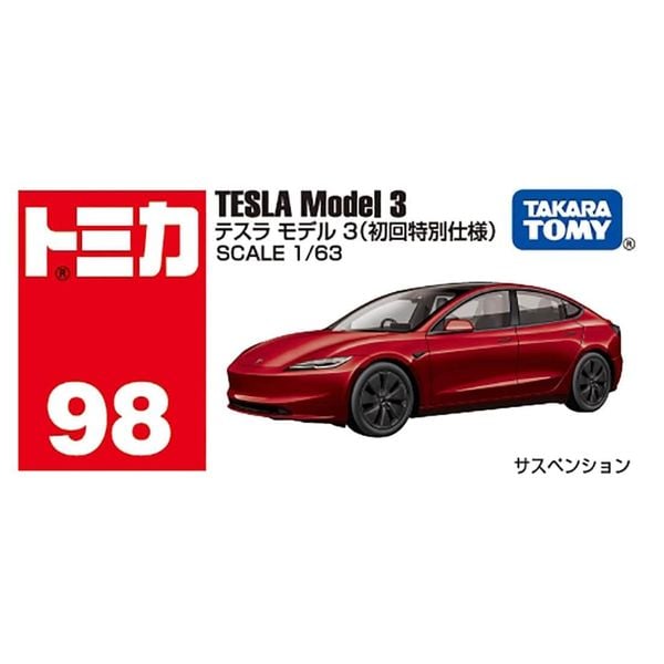 Tomica No. 98 TESLA Model 3 Special First Edition mô hình xe cao cấp cho người yêu thích sưu tầm xe