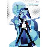  Persona 3: Official Design Works 