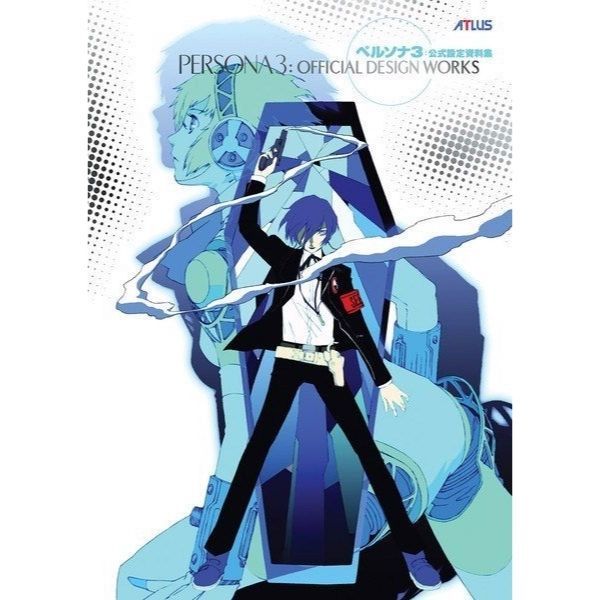  Persona 3: Official Design Works 