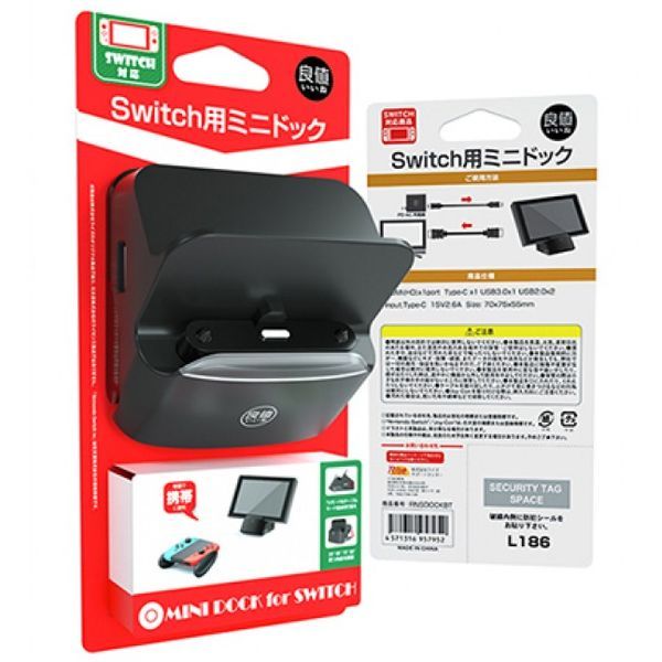  Dock mini cho Nintendo Switch xuất TV - Phụ kiện cao cấp 