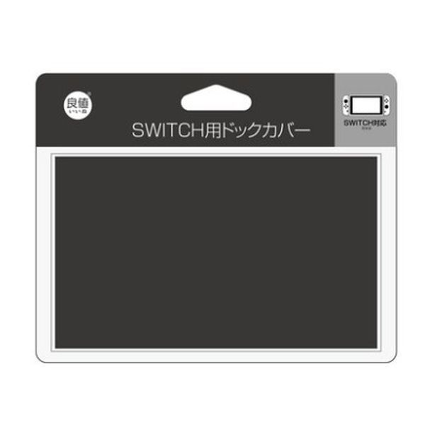  Ốp trong suốt IINE bảo vệ Dock Nintendo Switch 