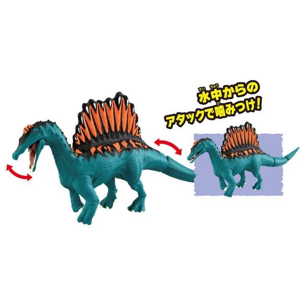  Ania Kingdom Khủng Long Spin Spinosaurus 