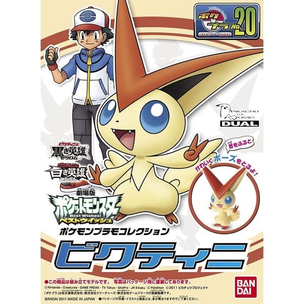 POKÉMON PLAMO VICTINI
