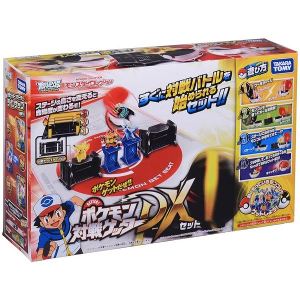 POCKET MONSTERS - POKEMON BATTLE GETTER DELUXE SET