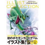  Pokemon Card Game Illust Collection 