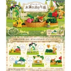 Pokemon Garden - Afternoon Of Sunshine - Mô hình chính hãng Rement (Random)