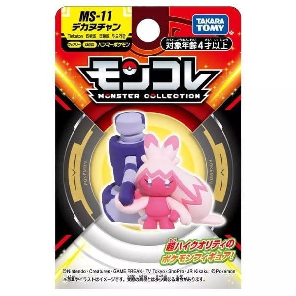  Pokemon Moncolle MS-11 Tinkaton 