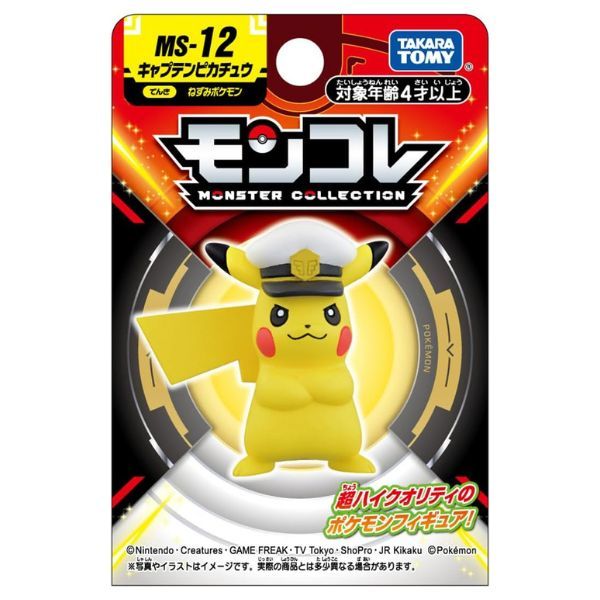  Pokemon Moncolle MS-12 Captain Pikachu 