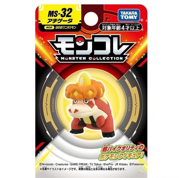 Pokemon Moncolle MS-32 Crocalor Achigator
