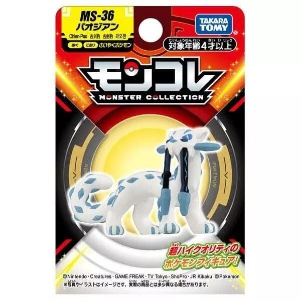  Pokemon Moncolle MS-36 Chien-Pao Paojian 