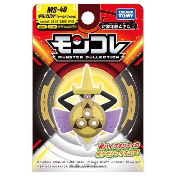 Pokemon Moncolle MS-40 Aegislash Shield Form Gillgard