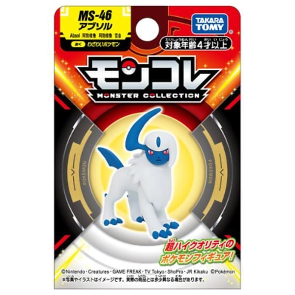Pokemon Moncolle MS-46 Absol