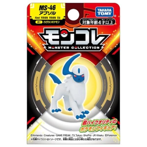  Pokemon Moncolle MS-46 Absol 