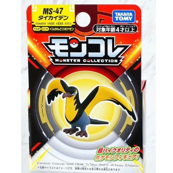 Mô hình Pokemon Moncolle MS-47 Kilowattrel Taikaiden chính hãng Takara Tomy