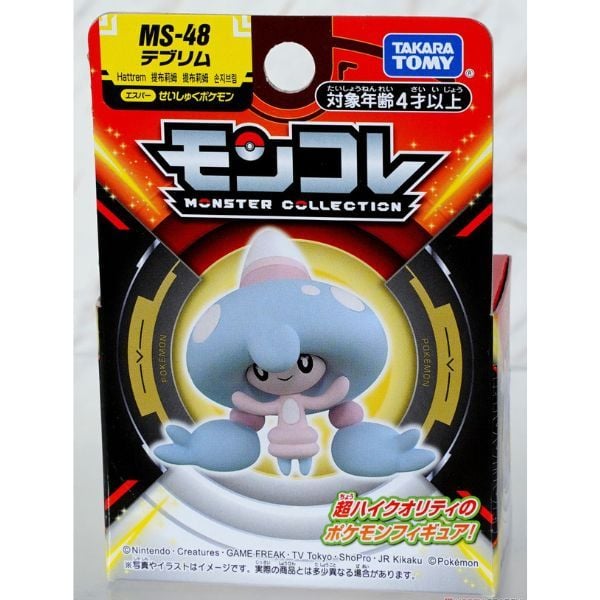 Mô hình Pokemon Moncolle MS-48 Hattrem Teburimu chính hãng Takara Tomy
