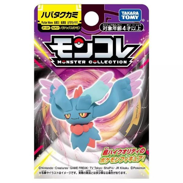 Pokemon Moncolle Paradox Pokemon Flutter Mane 