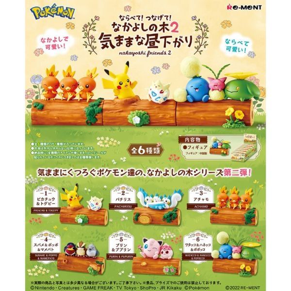  Pokemon Nakayoshi Friends 2 - Mô hình chính hãng Rement (Random) 