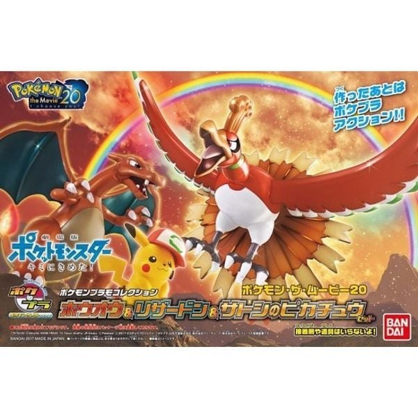  Pokemon Plamo Collection Ho-Oh, Charizard & Ash's Pikachu Set 