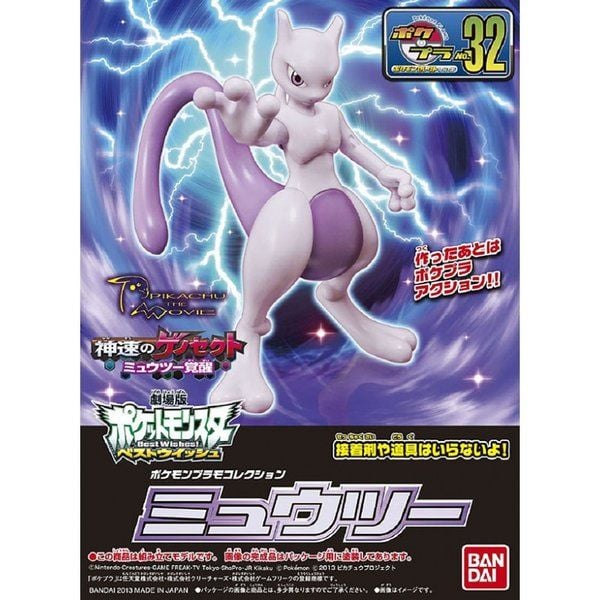 Mô hình Pokemon Plamo Mewtwo chính hãng