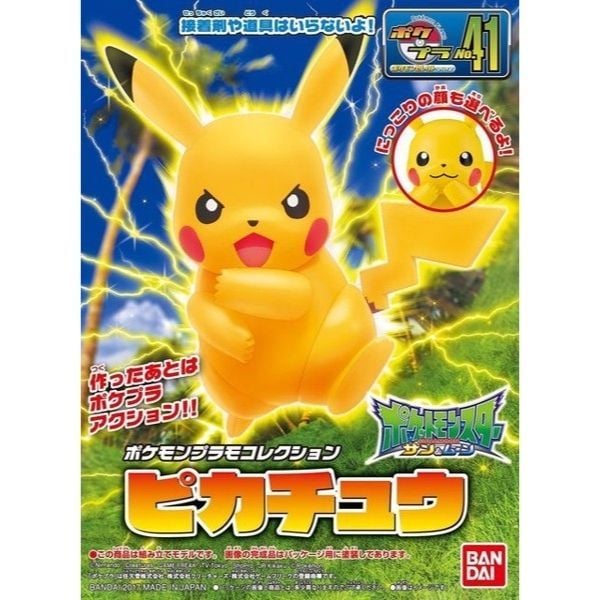 Pokemon Plamo Pikachu (Sun & Moon)