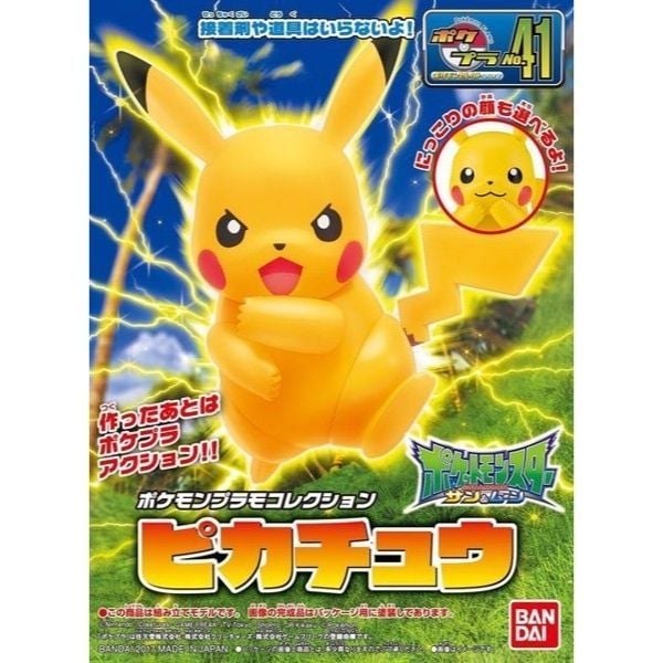  Pokemon Plamo Pikachu (Sun & Moon) 