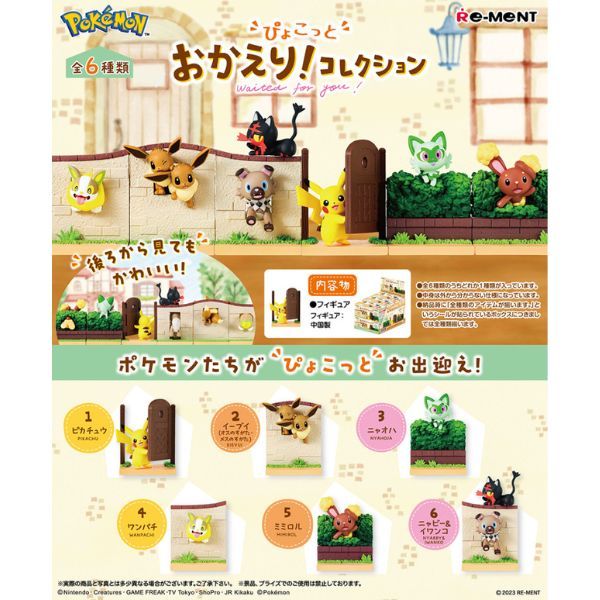 mô hình Pokemon Pyokotto Waited For You Collection chính hãng