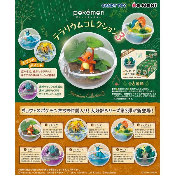  Pokemon Terrarium Collection 3 - Mô hình chính hãng Rement (Random) 