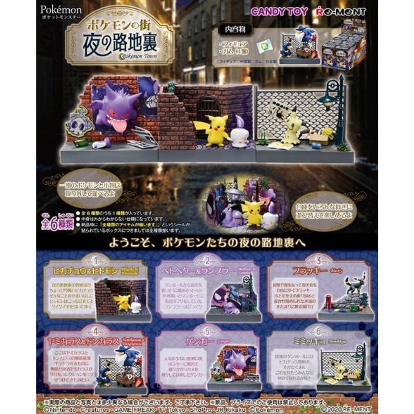 mô hình Pokemon Town Back Alley at Night Rement chính hãng