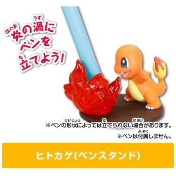  Pokemon Useful Mini Figure Vol.1 - Charmander Pen Stand 