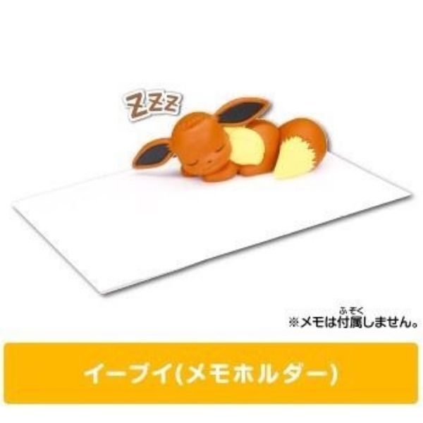  Pokemon Useful Mini Figure Vol.1 - Eevee Memo Holder 