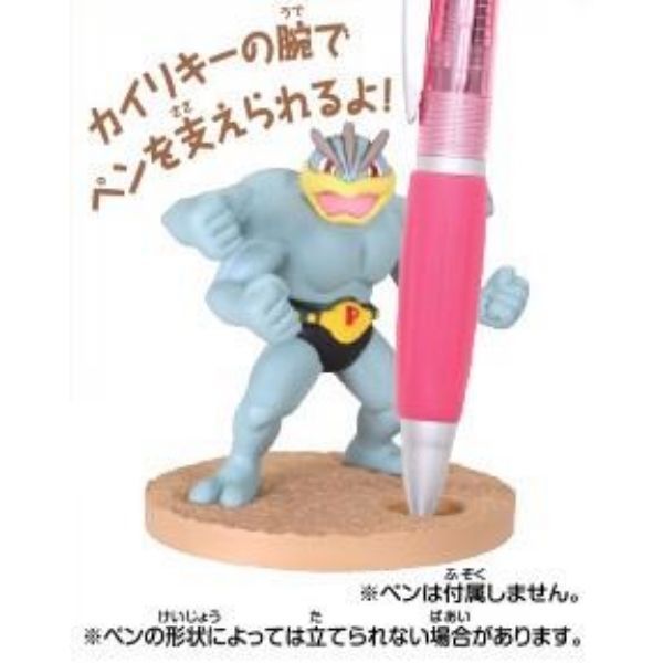  Pokemon Useful Mini Figure Vol.2 - Machamp Pen Stand 