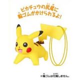  Pokemon Useful Mini Figure Vol.2 - Pikachu Rubber Band Holder 