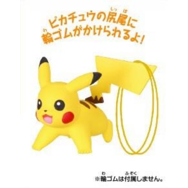  Pokemon Useful Mini Figure Vol.2 - Pikachu Rubber Band Holder 