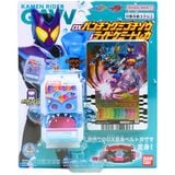  Đồ chơi biến hình Kamen Rider Gavv DX Poppingummy Gochizo & Ride Chemy Trading Card Double Rider Kick 