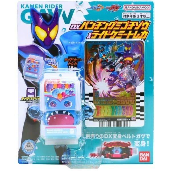 Đồ chơi biến hình Kamen Rider Gavv DX Poppingummy Gochizo & Ride Chemy Trading Card Double Rider Kick 