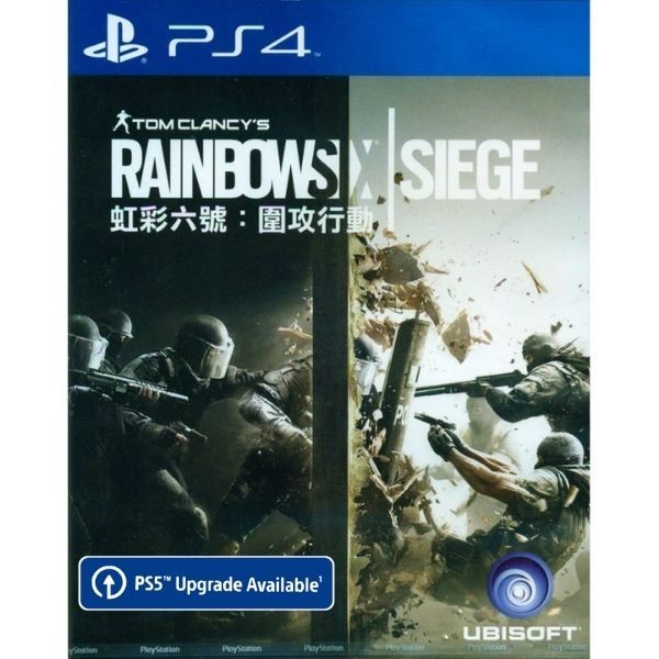  PS4105 - TOM CLANCY'S RAINBOW SIX SIEGE 