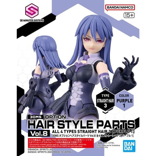 Option Hair Style Parts Vol.8 All 4 Types - 30MS chính hãng Bandai