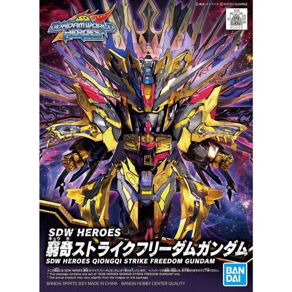 Qiongqi Strike Freedom Gundam Cùng Kỳ SDW Heroes chính hãng