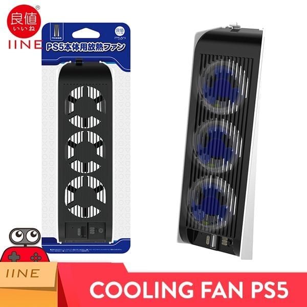  Quạt tản nhiệt cho PS5 IINE chất lượng cao 